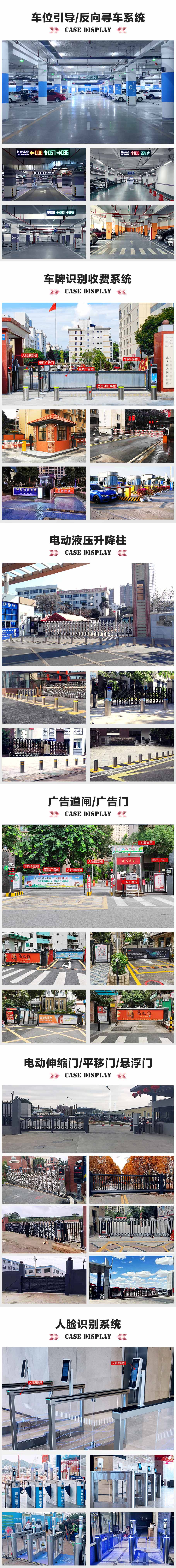 杭州某醫(yī)院反向?qū)ぼ囈曨l車位引導系統(tǒng)
